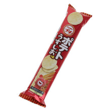 Load image into Gallery viewer, Puchi Ebi Sen (krakersy krewetkowe) 38g
