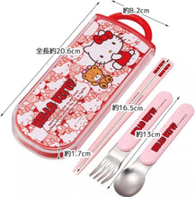 Load image into Gallery viewer, Koukin Shokusenki Taiou Trio Set Hello Kitty Ushiro Ushiro
