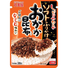 Załaduj obraz do przeglądarki galerii, Marumiya Okaka Kombu Furikake (posypka do ryżu o smaku płatków bonito oraz wodorostów kombu) 28g
