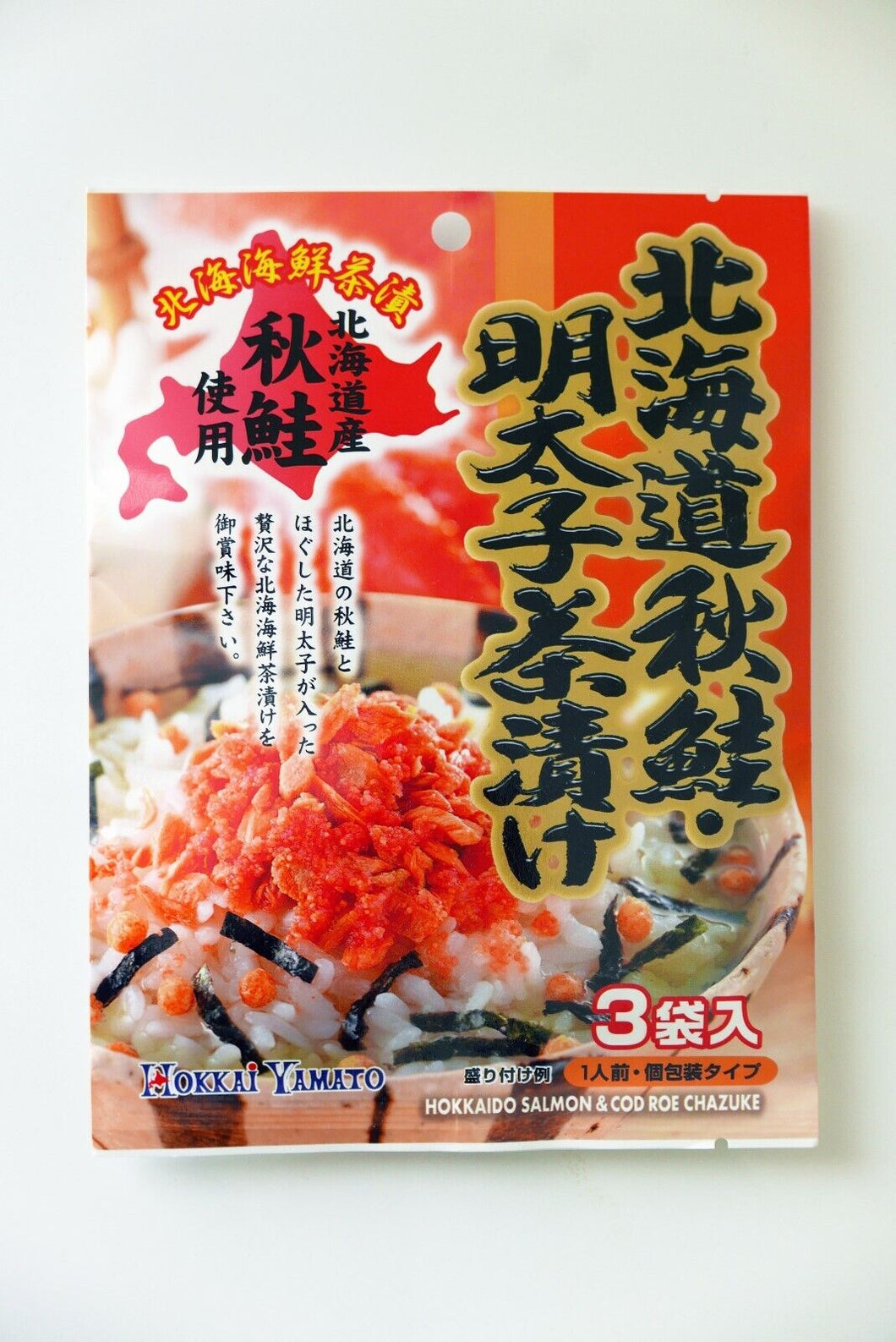 Hokkaido Akisake Mentaiko Chazuke 3p (Przyprawa do zupy ryżowej z łososiem i pikantnym kawiorem) 22,5g