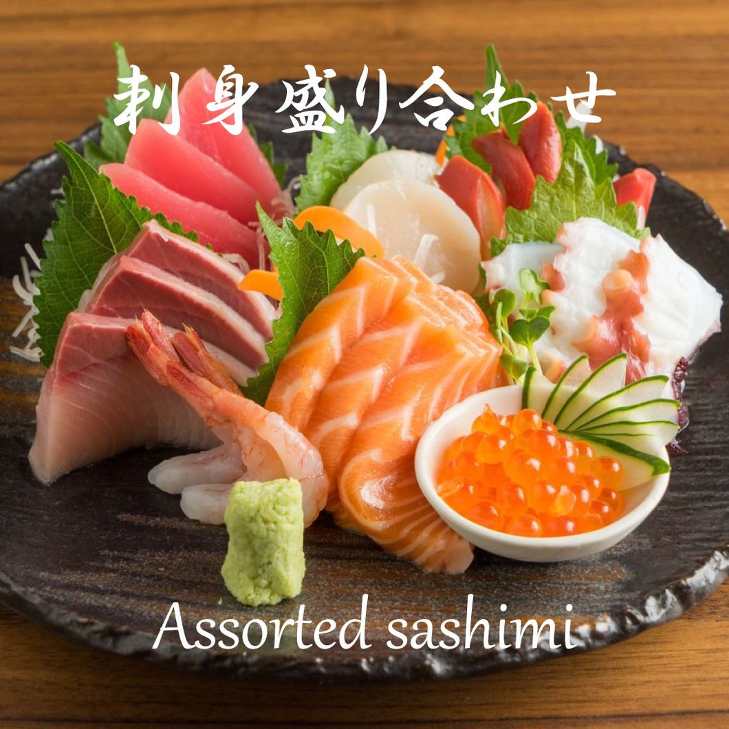 Premium Assorted Sashimi　プレミアム刺身盛り合わせ