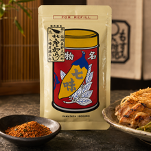 Załaduj obraz do przeglądarki galerii, Yawataya Shichimi Spice (ostra posypka do ryżu z 7 przyprawami) 14g / 35g
