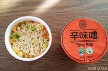 Załaduj obraz do przeglądarki galerii, Freedom Ramen Spicy Miso（Pikantna zupa miso, makaron instant 70g）
