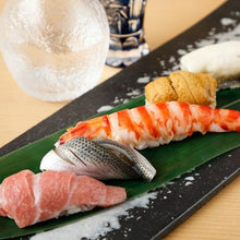 Załaduj obraz do przeglądarki galerii, Marusho Sushizu (Ocet do sushi z przyprawami) 300 ml
