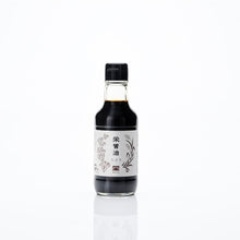 Załaduj obraz do przeglądarki galerii, Sakae Shoyu Tamari Soy Sauce (Premium naturalny sos sojowy) 200 ml / 720 ml
