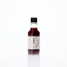 Załaduj obraz do przeglądarki galerii, Sakae Shoyu Usukuchi Soy Sauce (Premium naturalny jasny sos sojowy) 200 ml / 720 ml
