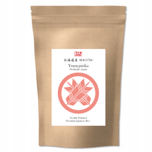 Załaduj obraz do przeglądarki galerii, Ryż premium Hokkaido „Yumepirika” 1kg / 5kg
