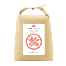 Załaduj obraz do przeglądarki galerii, Ryż premium Hokkaido „Yumepirika” 1kg / 5kg
