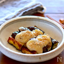 Load image into Gallery viewer, KAISEKI AMA MISO 500g
