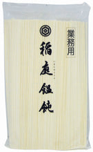 Załaduj obraz do przeglądarki galerii, Specjalność prefektury Akita „Inaniwa udon” 200g/1kg
