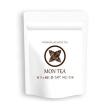 Load image into Gallery viewer, MON TEA Organic Tea Cafe Hojicha 50g
