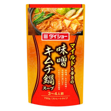 Załaduj obraz do przeglądarki galerii, Miso Kimchi Nabe Soup (zupa Miso Kimchi Nabe) 750g
