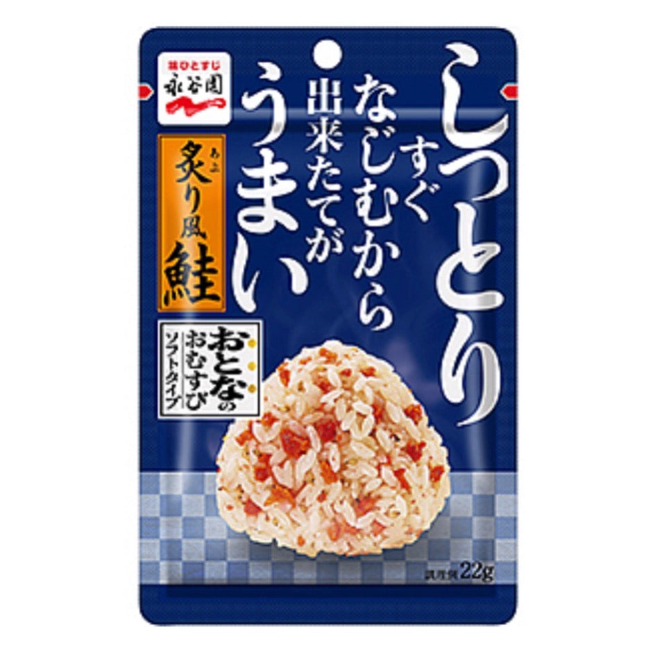 Otona No Omusub Aburi-Fu Sake (Posypka do ryżu z łososiem) 22g
