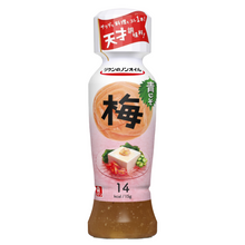 Załaduj obraz do przeglądarki galerii, Non-Oil Aojiso Ume Dressing (Bezolejowy Dressing Sałatkowy z Zielonymi Liśćmi Shiso i Marynowaną Śliwką) - 190ml
