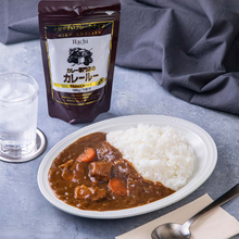 Load image into Gallery viewer, Curry Senmonten No Curry Ru (Przyprawa Curry) 180g
