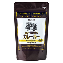 Load image into Gallery viewer, Curry Senmonten No Curry Ru (Przyprawa Curry) 180g
