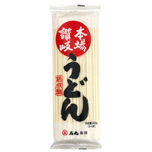 Załaduj obraz do przeglądarki galerii, Sanuki udon &quot;Honba&quot; 500g

