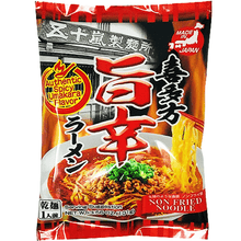 Załaduj obraz do przeglądarki galerii, Kitakata Umakara Ramen (Pikantny Makaron Ramen Vegan) -101g
