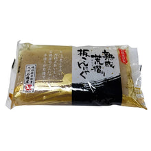 Załaduj obraz do przeglądarki galerii, Jyukusei Ita Konnyaku (Blok Konjac) 250g
