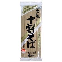 Load image into Gallery viewer, Soba Juwari - 100% buckwheat flour 200g
