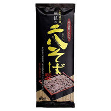 Load image into Gallery viewer, &quot;Ni-hachi Soba&quot; Soba 250g
