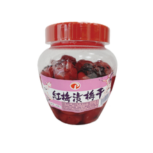 Załaduj obraz do przeglądarki galerii, Super premium kishu SHISO UMEBOSHI 1kg (Śliwki Kiszone z Czerwoną Pachnotką)
