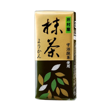Load image into Gallery viewer, Matcha Yokan (Galaretka agarowa z czerwoną fasolą o smaku matchy)
