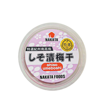 Load image into Gallery viewer, Nakano Tokusen Kishu Nankobai SHISO UMEBOSHI (Pickled Plums with Red Perilla)
