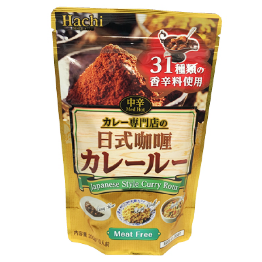 Curry Senmonten No Nisshiki Curry Chukara (Przyprawa Curry Średnio Ostra) 200g
