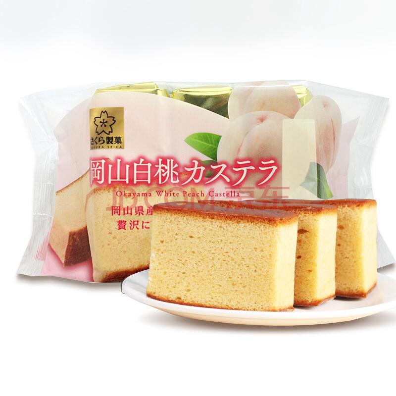 Okayama Hakuto Castella 3 pcs. (Japanese sponge cake with white peach flavor)