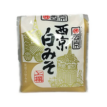Załaduj obraz do przeglądarki galerii, Saikyo Shiro Miso Jyosen (Pasta z białej sfermentowanej soi) 500g
