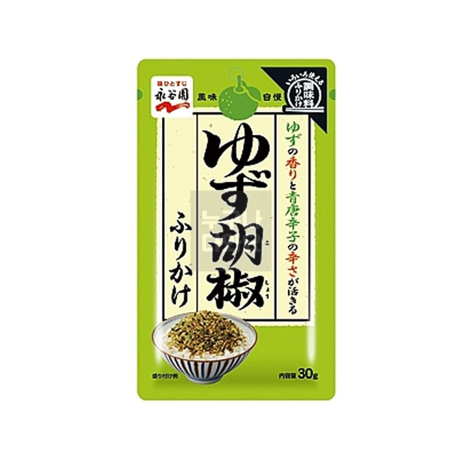 Yuzu Kosho Furikake (Ryżowa Posypka o Smaku Cytrusowej Pasty Chilli) - 30g